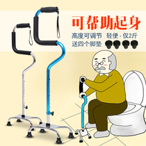 Crutches crutches elderly walking sticks multi-functional crutches non-slip crutches elderly medical sticks with lights