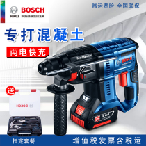 Bosch impact drill GBH180-LI four-pit lithium rechargeable radio pick 18V brushless doctor three-use electric hammer