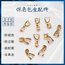 14k Bag Gold Royalty Pendant Buckle Necklace Melon Seeds Buckle Double Hook Clip Homemade Diy Handmade Ornament Accessories Material
