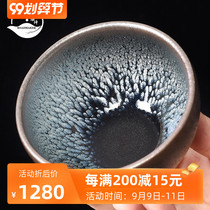 ROADMAKER Jianzhan Master Cup Cup Cup Cup Cup hundred flowers Partridge