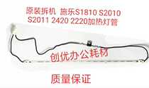 Fuji Xerox Xerox S1810 S2010 S2011 2420 2220 heating tube fixing tube