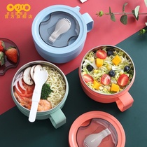 OQO okeo 304 stainless steel Bubble Bowl dormitory student artifact lunch box office workers portable insulated lunch box