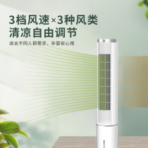 Meiling electric fan household tower fan floor fan shaking head leafless tower silent vertical dormitory desktop water-cooled electric fan