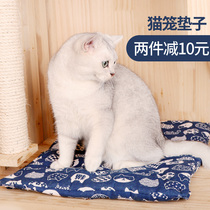 Cat cage platform mat Warm four corners can be fixed non-slip blanket ladder mat Soft winter cat special mattress bed