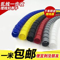 Network cable puller package hose Winder mouse line protective cover set wire artifact hiding under the table hub wire