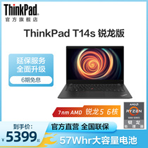 (Exploits Recommendation) Lenovo ThinkPad Laptop T14s AMD Sharp Dragon R5 R7 16G 512G 14 14 Inch Light Thin Business This Portable Student Officer