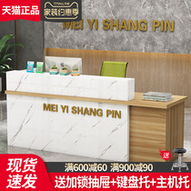 Cashier counter Simple modern small milk tea shop Beauty salon Commercial company Bar table Reception desk