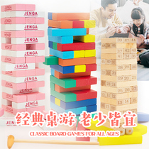 Fun-stacked Lebao Pinch Stacked Baby Adult Layer Stacked Blockbuster Prematurely Teach Pintoys