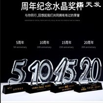 Crystal Trophy Custom Medal Set As Enterprise 5 10 Anniversary Celebration Classmates Party Gift Employee Trophy Making