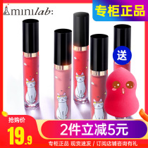 Cuddling Jia people minilab silk suede with fire liquid mouth red lip glaze dye lip liquid moisturizing and nourishing without decoloring lasting