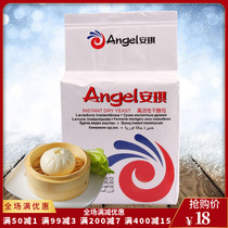 ANGEL High activity dry yeast 500g