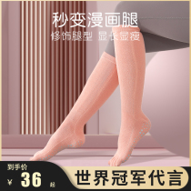 Yoga socks anti-skid professional female indoor fitness exercise Pilates training five-finger sock pressure thin-legged stockings