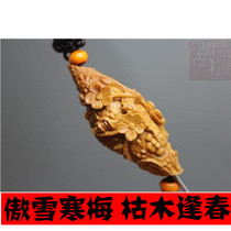 Olive nuclear carving dead wood in spring hand-made nuclear carving plum blossom single pendant proud snow cold plum old bodhi accessories