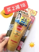 (Buy 2-18) spot Japanese high silk KOSE sunscreen suncut waterproof 60g hose spf50 anti-sweat