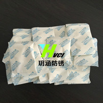 vci gas phase anti-rust powder bag 10g 5g Hardware instruments Steel industry metal equipment Environmental protection type