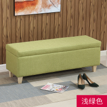 Clothing store fabric shoe changing stool living room storage sofa stool multifunctional storage stool bedroom bed end fitting room stool