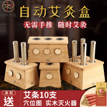 Moxibustion box Wooden portable moxibustion tank Household whole body universal moxibustion fumigation instrument Bamboo moxibustion abdominal palace cold