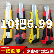 6 99(10 sets) art knife wall paper knife handmade knife blade large knife holder express knife paper knife large