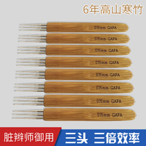 Three dirty braided crochet Reggae hair extension artifact Single head bamboo handle stainless steel hook needle double head knitting tool needle full set