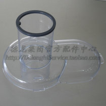 Kenwood Kewood accessories AT641 vegetable and fruit juicer upper cover accessories feeding lid