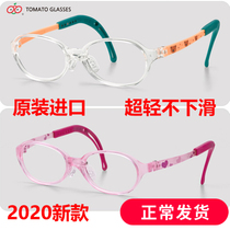 South Korea imported TOMATO tomato childrens glasses frame frame Ultra-light myopia farsightedness amblyopia correction silicone