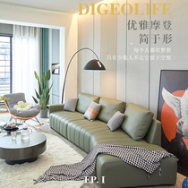 Piano Key Sofa-Style Extremely Minimalist Light Lavish Pareal Leather Sofa Corner Anomalous Sofa Small House Type Netred Sofa