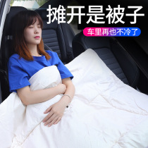 Pillow cushions placed in the car. Dual-use quilt folding pillows for cars. Car air conditioning quilts