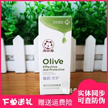 Gaffy cat olive optimal after babys bite soothing liquid 50ml children baby mosquito repellent water summer mosquito repellent