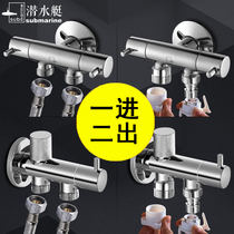 Submarine one-in-two-exit three-way automatic washing machine special faucet one-point two-joint double-head shunt