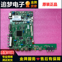 The original Haier LE48A720 motherboard 0091802349 MT5301C-V6 screen LTA480HN01 spot