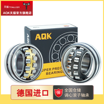 Germany AQK spherical roller bearing 23052 23056 23060 CA CC E K W33