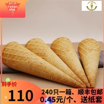 Crispy tube skin ice cream big Ferris cone Crispy ice cream shell cone egg tray Egg roll waffle cone machine Commercial