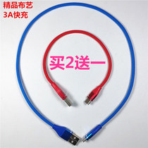 0 5 m 5 m Apple data line short line 20cm portable vivo Huawei 9 mini short Roman Shicharging universal