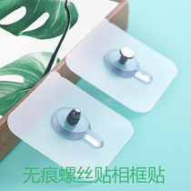 No Scratchy Nails Powerful No Mark Viscose Hook Free Nail-Free Screw Stickup Wall Nails Photo Frame Stick Hook Wall Hanging Rack Nails