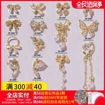 Nail jewelry Net red burst zircon Pearl bow color exquisite luxury cats eye butterfly love pendant