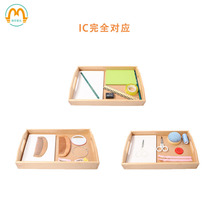 Meng Xue Montessori early education educational toys Montessori language teaching aids set IC completely corresponding to the work set