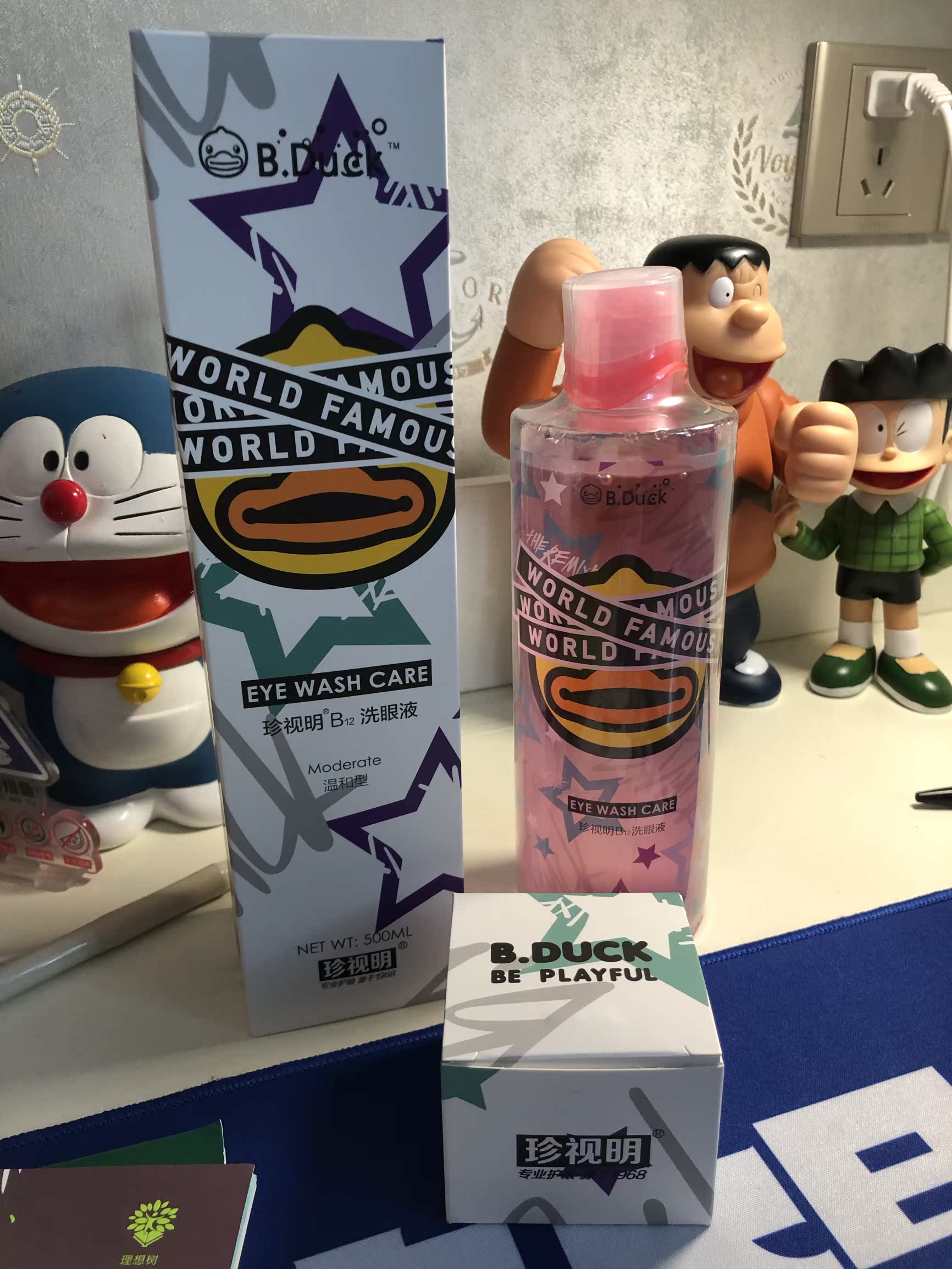 真实测评正品小黄鸭b还g开头眼部保健好不好呢？请问怎么样？内行分析实际情况