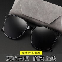 Spring Han Edition Sunglasses Female polarized Anti-ultraviolet Ocean Gas Large frame Round face Thin Personality Fashion Sunglasses Male Tide