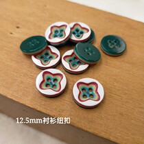 12 12 5mm children shirt button four eyes handmade diy cotton dress skirt button 10