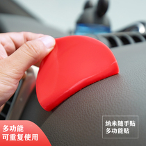 Audi A3 Sportback Mobile Phone Sticker Car Car Pad Magic Adsorption Back Sticker
