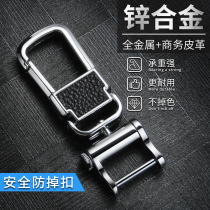 Zinc alloy car keychain mens pendant key lock braided rope chain hanging high-end Hyundai Ford Toyota Nissan