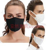 Enron Nano direct purchase of new thin and thick three-dimensional masks breathable direct sales recommended energy masks flagship Black White