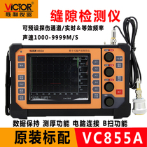 Victory VC855A Digital Ultrasonic Flaw Detector Cracks Loose metal flaw detector Internal defect detector