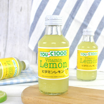 Indonesia imported YOU C1000 lemon flavored vitamin juice drink 140ml * 3 bottles containing vitamin C