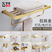 Free Punch Wire Drawing Gold Space Aluminum Wool Towel Rack Toilet Wall-mounted Bath Towels BATHROOM HARDWARE KITCHEN HOOK