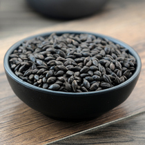 Coke malt Fried malt coke Sanxian raw material coke malt coke Hawthorn coke Divine Comedy 500g jx