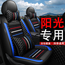Nissan sunshine seat cover full surround car seat cushion cover Four Seasons general purpose leather car cushion seat cover ICE wire seat cover