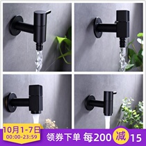 German black all-copper washing machine faucet household mop pool faucet 4 points 6 points into the wall single cold universal model