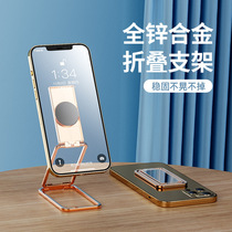Metal Ring Buckle Mobile Phone Bracket Folding Bottle Opener Desktop Sloth Live Internet Class Universal Portable Bracket