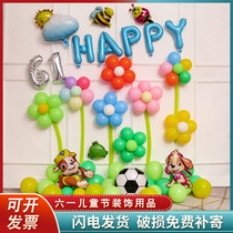 61 Childrens Day Classroom Placement decoration Scene Kindergarten Primary School Balloon Package Big Class Performance Backdrop Cartoon